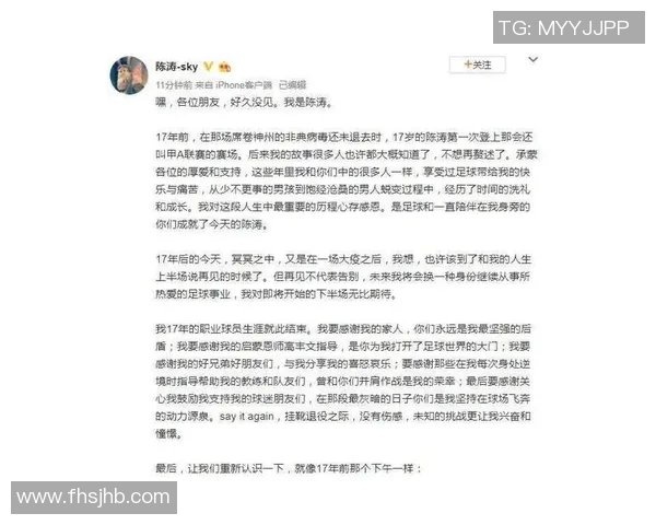 现役亚洲足球明星薪水揭秘及其对职业生涯的影响分析