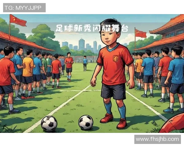 现在天才级足球明星的崛起与未来发展趋势分析