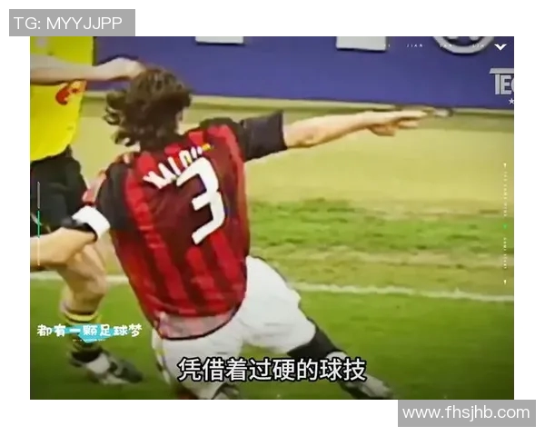 米兰足球明星谁最强大揭秘他们的辉煌成就与影响力分析